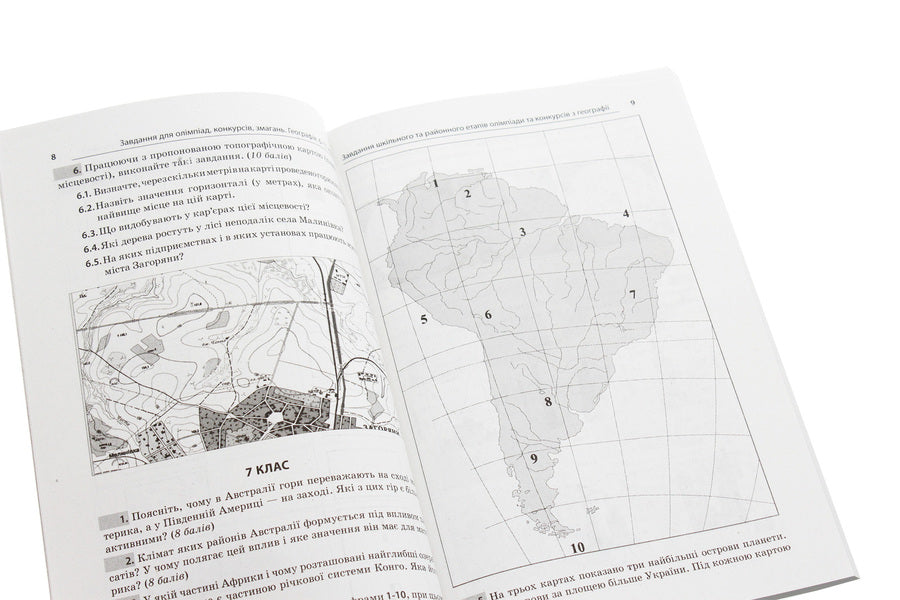 Tasks For Olympiads, Contests, Competitions. Geography. 6-11 Grades / Завдання для олімпіад, конкурсів, змагань. Географія. 6-11 класи A. Zhemerov / А. Жемерів 9786170038630-5