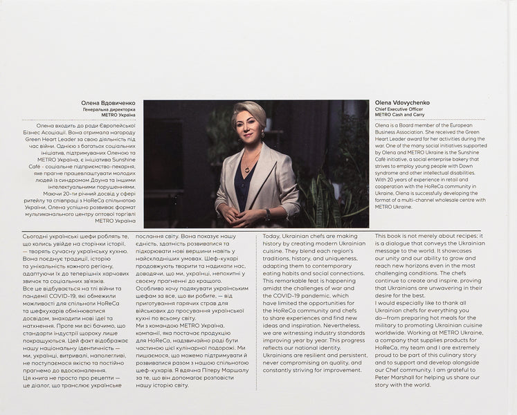 Taste Ukraine / Taste Ukraine  9781908202321-2