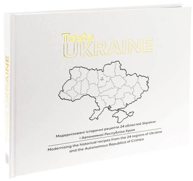 Taste Ukraine / Taste Ukraine  9781908202321-3