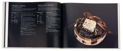 Taste Ukraine / Taste Ukraine  9781908202321-6