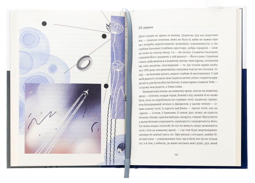 Tea rose cell / Келія Чайної Троянди Константин Москалец 978-966-448-368-8-6