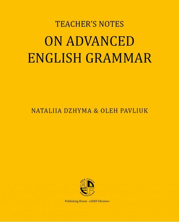 Teacher's Notes. On advanced English grammar / Teacher's Notes. On advanced English grammar Наталия Джима, Олег Павлюк 978-617-7906-17-8-1