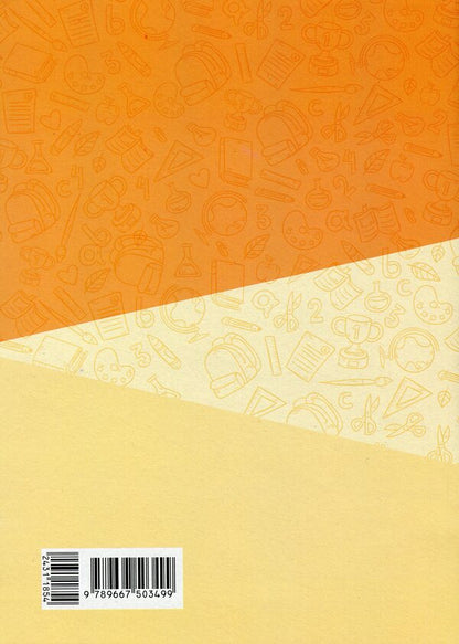 Teacher's observation notebook. 1st class / Зошит спостережень учителя. 1 клас  9789667503499-2