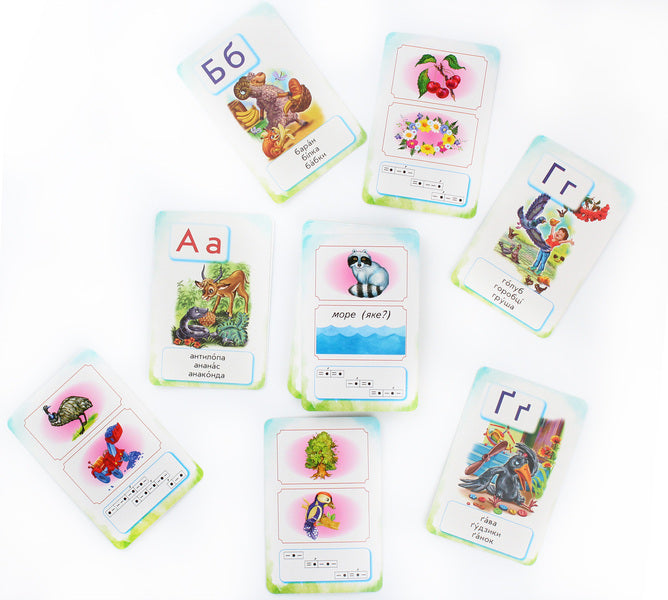 Teaching literacy. 1st class. Flash cards / Навчання грамоти. 1 клас. Флеш-картки Ирина Цепова 9789667482756-5