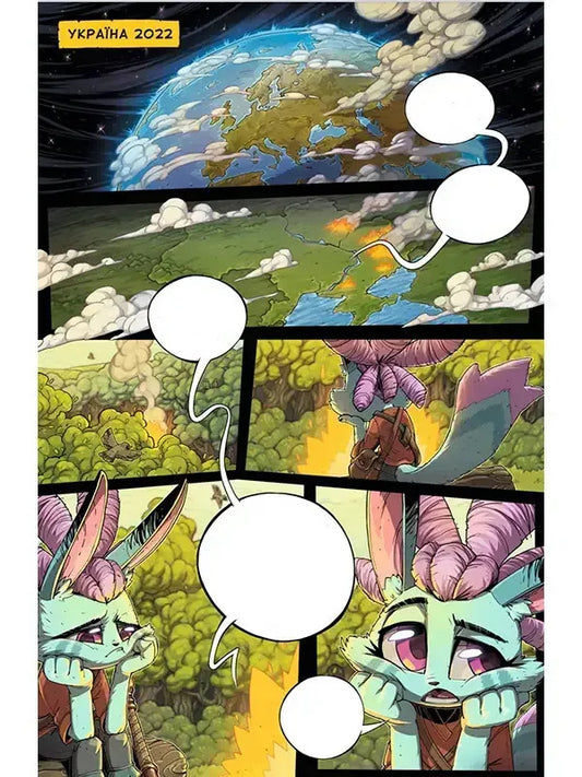 Team Arson. Issue 1 / Команда Підпал. Випуск 1 Anatoly Tagur / Анатолія Тігур 9786179549526-2