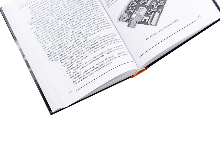 Technological equipment of hotels, hotel complexes. Textbook / Технологічне устаткування готелів, готельних комплексів. Підручник Виктор Гуць 9786177748723-5