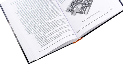 Technological equipment of hotels, hotel complexes. Textbook / Технологічне устаткування готелів, готельних комплексів. Підручник Виктор Гуць 9786177748723-5