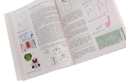 Technologies. Textbook (standard level). 10-11 grades / Технології. Підручник (рівень стандарту). 10 -11 класи Владимир Гащак, Ирина Ходзицкая, Надежда Боринец 978-617-09-4363-7-6