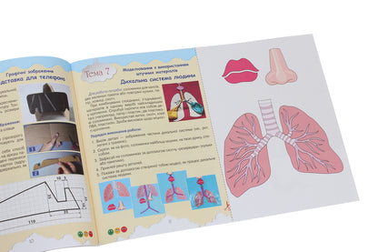 Technologies and design. Guide album. 3rd grade / Технології та дизайн. Альбом-посібник. 3 клас Оксана Клищ 978-966-945-203-0-4