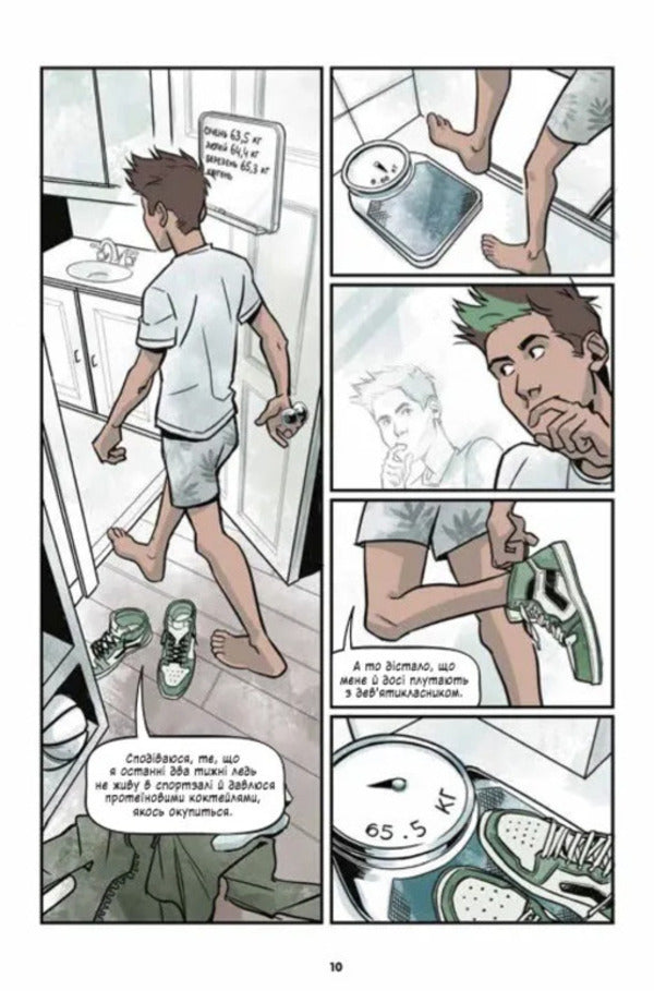 Teen Titans. Beast Boy / Підлітки-Титани. Хлопчик-звір Kami Garcia / Камі Гарсія 9786171709010-5