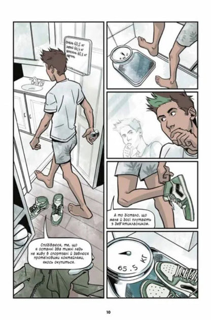 Teen Titans. Beast Boy / Підлітки-Титани. Хлопчик-звір Kami Garcia / Камі Гарсія 9786171709010-5