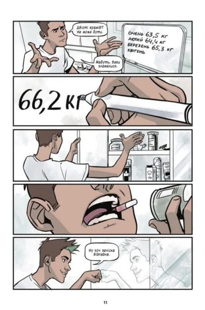 Teen Titans. Beast Boy / Підлітки-Титани. Хлопчик-звір Kami Garcia / Камі Гарсія 9786171709010-6