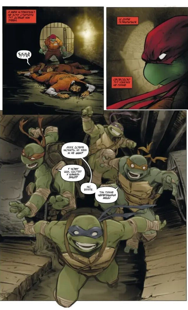 Teenage Mutant Ninja Turtles. Issue 1 (Cover 2) / Підлітки Мутанти Нінджя Черепахи. Випуск 1 (обкладинка 2) Joel Jones, Jason Aaron / Джоел Джонс, Джейсон Аарон 9786170997517-3