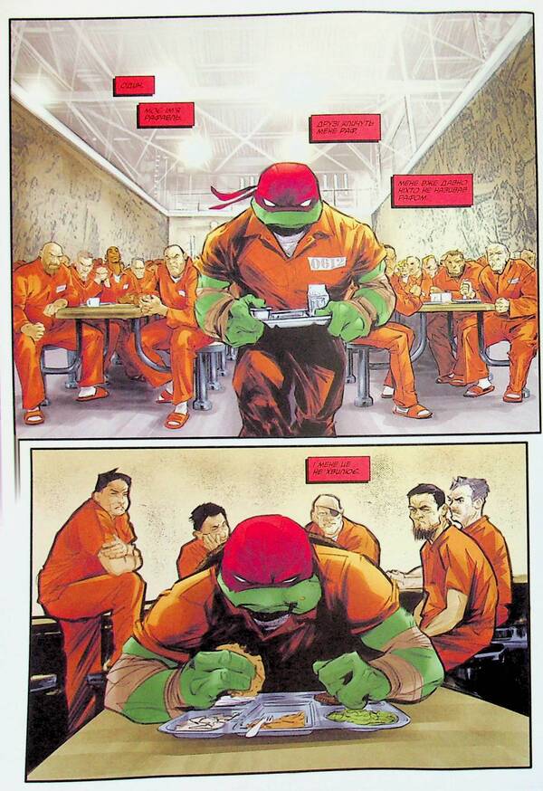 Teenage Mutant Ninja Turtles. Issue 1 (cover 2) / Підлітки Мутанти Нінджя Черепахи. Випуск 1 (обкладинка 2) Джоэль Джонс, Джейсон Аарон 978-617-09-9751-7-4