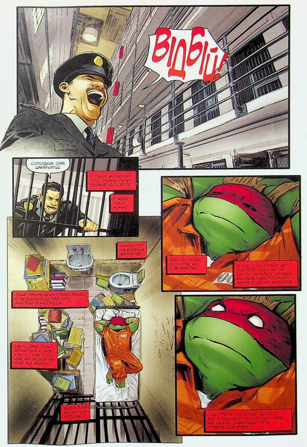 Teenage Mutant Ninja Turtles. Issue 1 (cover 2) / Підлітки Мутанти Нінджя Черепахи. Випуск 1 (обкладинка 2) Джоэль Джонс, Джейсон Аарон 978-617-09-9751-7-5