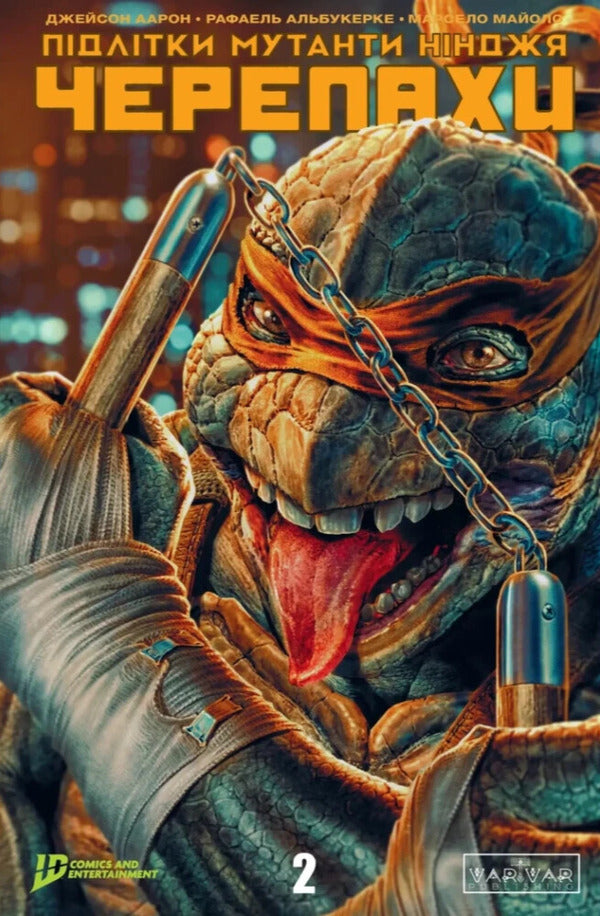 Teenage Mutant Ninja Turtles. Issue 2 (Cover 2) / Підлітки Мутанти Нінджя Черепахи. Випуск 2 (обкладинка 2) Joel Jones, Jason Aaron / Джоел Джонс, Джейсон Аарон 9786170997555-1