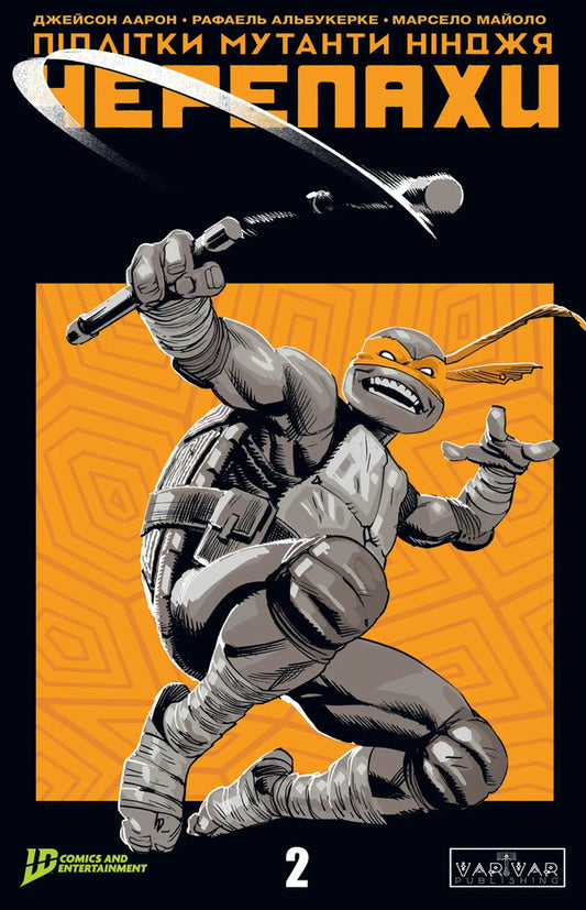 Teenage Mutant Ninja Turtles Issue 2 Cover 1 - Пдлтки Мутанти Ннджя Черепахи Випуск 2 обкладинка 1 Joel Jones, Jason Aaron - Джоель Джонс, Джейсон Аарон 9786170997500-1