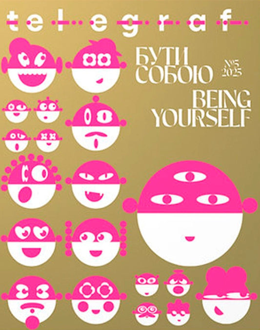 Telegraph 5 To Be Yourself - Telegraf 5 Бути Собою Alexander Mykhed, Irena Karpa, Dmitry Kuleba, Vera Kuryko - Олександр Мхед, рена Карпа, Дмитро Кулеба, Вра Курико 9786179530494-1