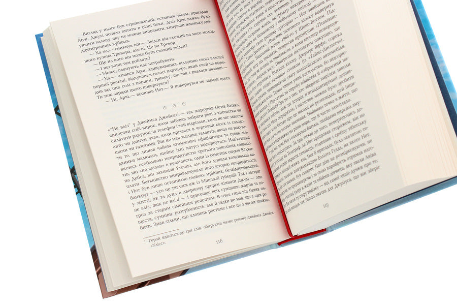 Telegraph Avenue / Телеграф-авеню Майкл Шейбон 978-­617-­09-­6834-­0-5