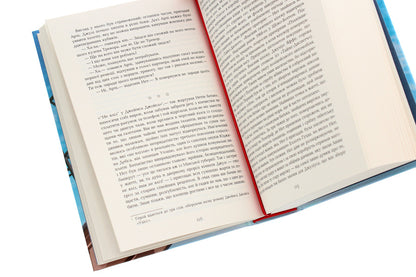 Telegraph Avenue / Телеграф-авеню Майкл Шейбон 978-­617-­09-­6834-­0-5