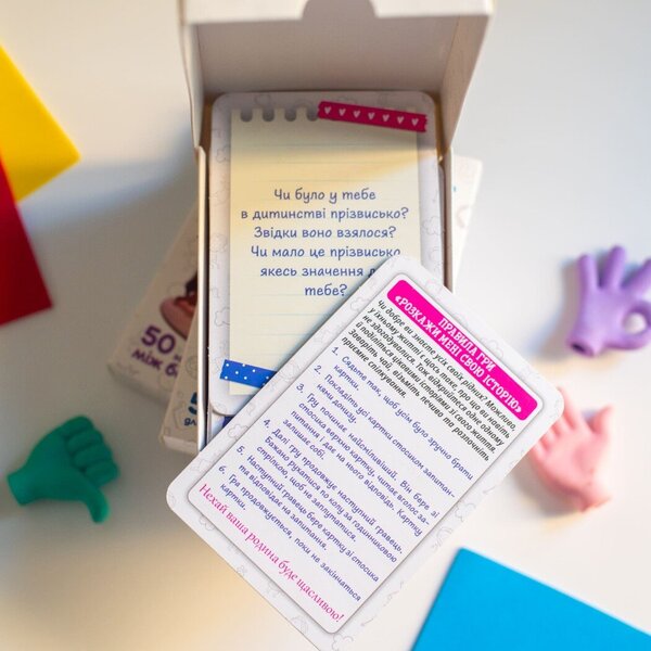 Tell Me Your Story. A Psychological Game For Children / Розкажи мені свою історію. Психологічна гра для занять з дітьми / Author not specified 4826477788991-4
