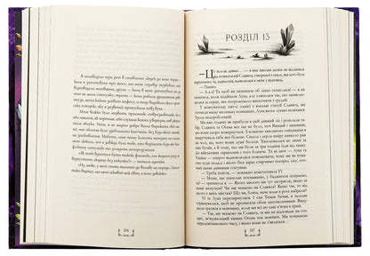 Temen / Темен Леся Яцута 9786178458003-5