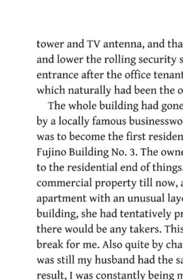 Territory Of Light Yuko Tsushima / Юко Цусима 9780241620243-3