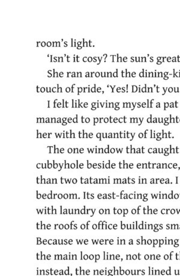 Territory Of Light Yuko Tsushima / Юко Цусима 9780241620243-4