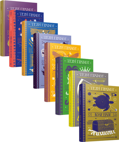 Terry Pratchett Book Series (8 Book Set) / Серія книжок Террі Пратчетта (комплект із 8 книг) Терри Пратчетт 978-617-679-453-0, 978-617-679-483-7, 978-617-679-445-5, 978-617-679-524-7, 978-617-679-469-1, 978-617-679-489-9, 978-617-679-538-4, 978-617-679-661-9-1