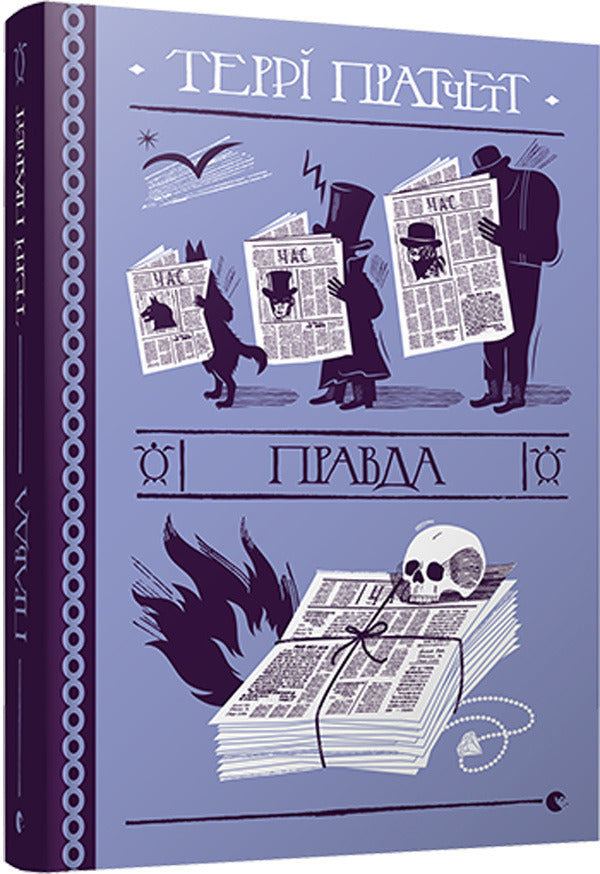 Terry Pratchett Book Series (8 Book Set) / Серія книжок Террі Пратчетта (комплект із 8 книг) Терри Пратчетт 978-617-679-453-0, 978-617-679-483-7, 978-617-679-445-5, 978-617-679-524-7, 978-617-679-469-1, 978-617-679-489-9, 978-617-679-538-4, 978-617-679-661-9-3