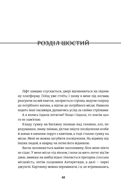 Terry Terry (set of 2 books) / Тері Террі (комплект із 2 книг) Тери Терри 978-617-7563-77-7, 978-617-7563-94-4-6