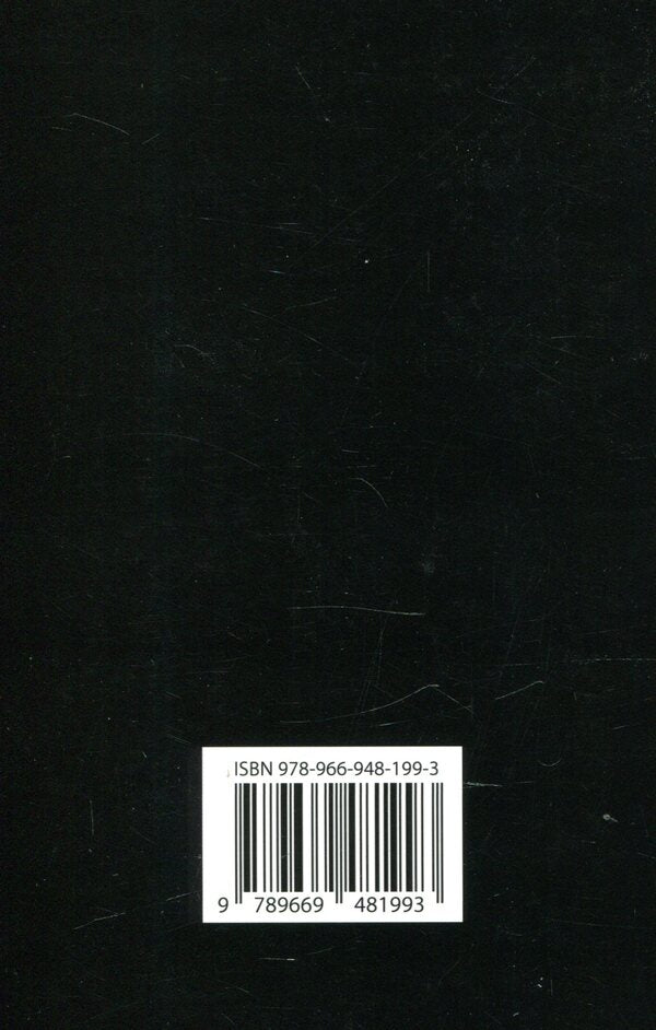 Tess Of The D'urbervilles. A Pure Woman Faithfully Presented Thomas Hardy / Томас Харди 9789669481993-4
