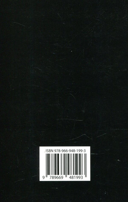Tess Of The D'urbervilles. A Pure Woman Faithfully Presented Thomas Hardy / Томас Харди 9789669481993-4