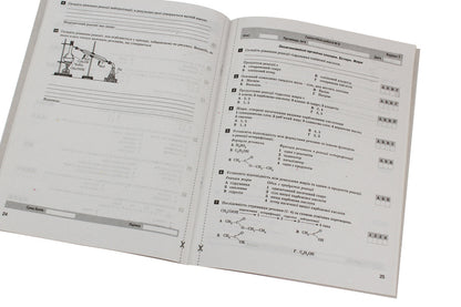 Test control of knowledge. Grade 10. Chemistry / Тестовий контроль знань. 10 клас. Хімія Н. Титаренко 978-966-178-916-5-5