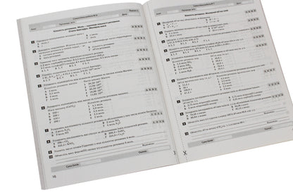 Test control of learning results. Chemistry. 8th grade / Тестовий контроль результатів навчання. Хімія. 8 клас Н. Титаренко 978-966-945-012-8-5
