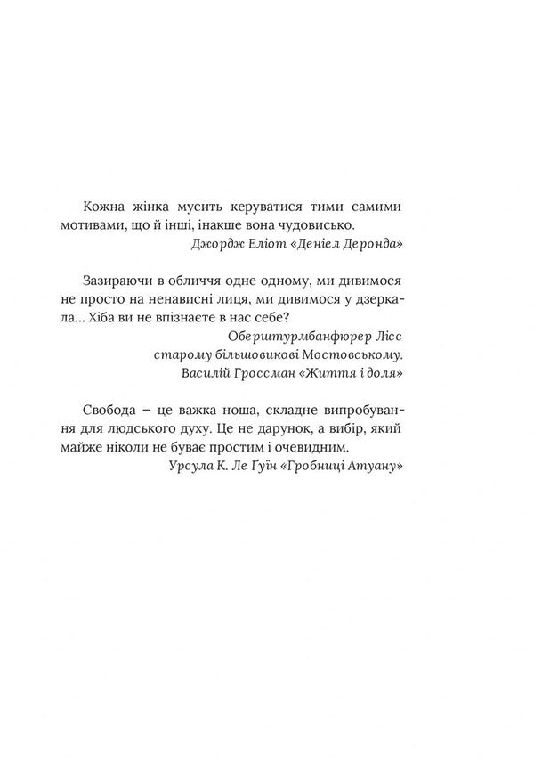 Testaments + The Handmaids Tale Set Of 2 Books - Заповти + Оповдь Служниц комплект з 2-х книг Margaret Atwood - Маргарет Етвуд 9786178881047,9786178881030-6