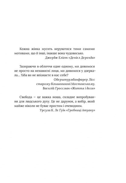 Testaments + The Handmaids Tale Set Of 2 Books - Заповти + Оповдь Служниц комплект з 2-х книг Margaret Atwood - Маргарет Етвуд 9786178881047,9786178881030-6