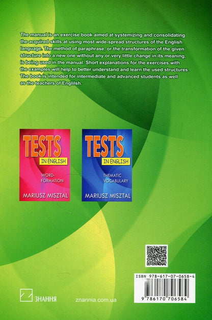 Tests in English. Structural Conversion / Tests in English. Structural Conversion Мариуш Миштал 978-617-07-0658-4-2