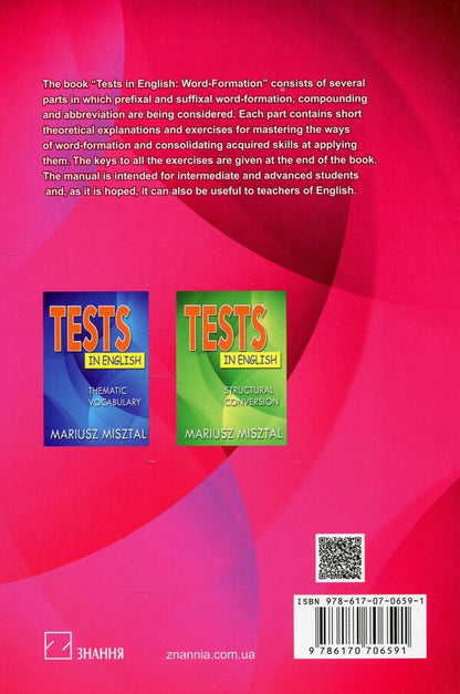 Tests in English. Word Formation / Tests in English. Word-Formation Мариуш Миштал 978-617-07-0659-1-2
