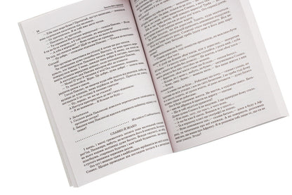 Texts for listening. 2nd class / Тексти для слухання. 2 клас  978-617-00-3788-6-5