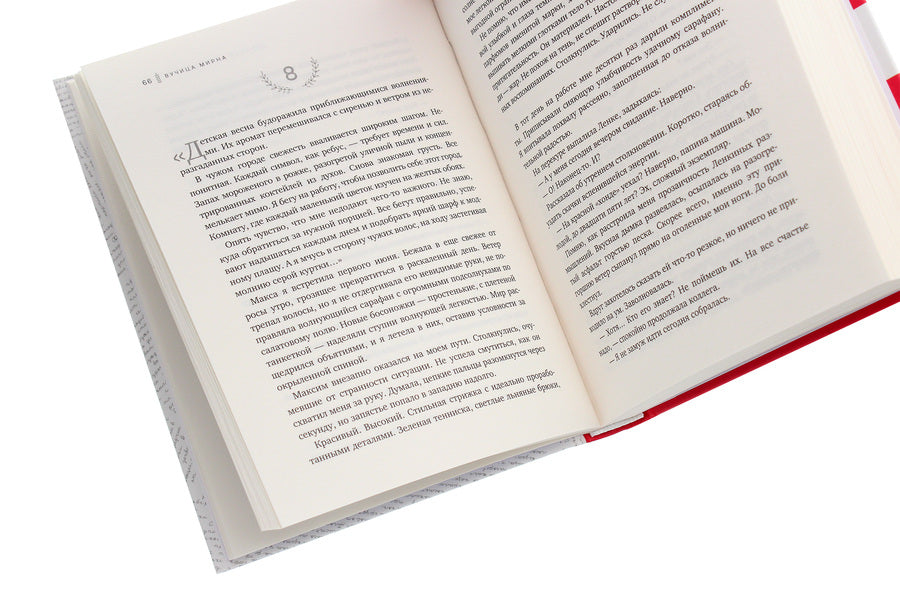 Thanksgiving notes. One word can change a life / Записки благодарной. Одно слово способно изменить жизнь Вучица Мирна 978-617-7766-36-9-5