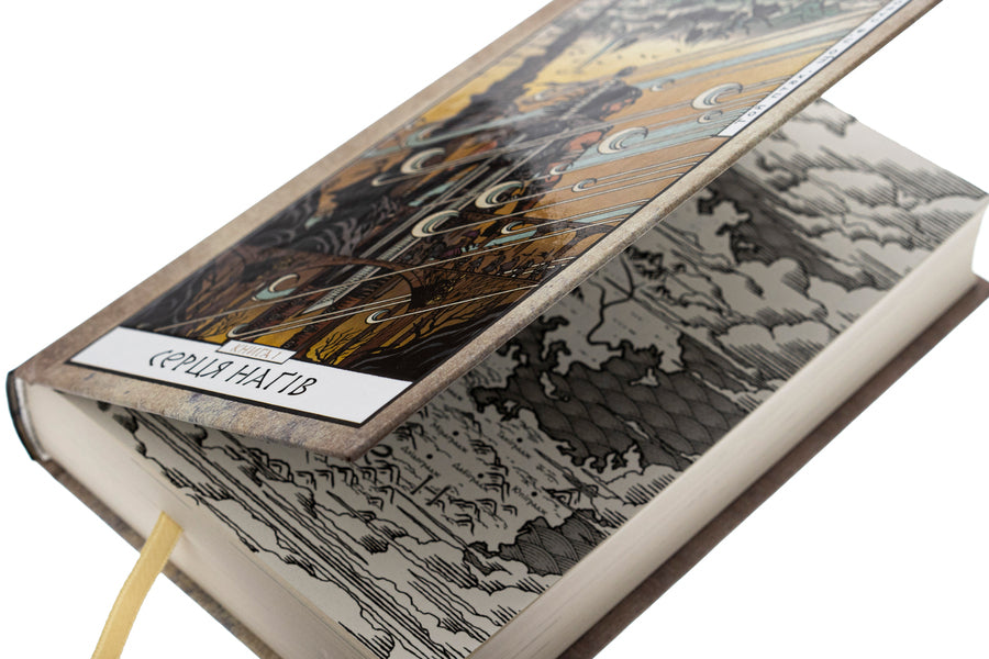 That bird that drinks tears. Book 1. Hearts of the Nagas / Той птах, що п’є сльози. Книга 1. Серця наґів Ли Ёндо 978-617-548-244-5-4