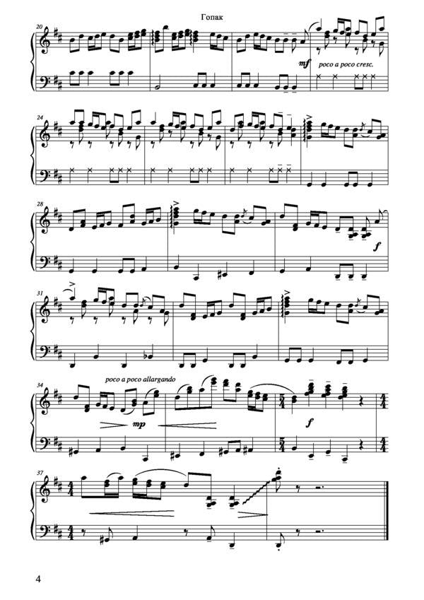 Thaw. Works For Bandura / Відлига. Твори для бандури Vladimir Olshevskiy / Володимир Ольшевський 9790707534120-5