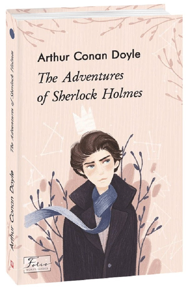 The Adventures Of Sherlock Holmes Arthur Conan Doyle / Артур Конан Дойл 9789660393653-1