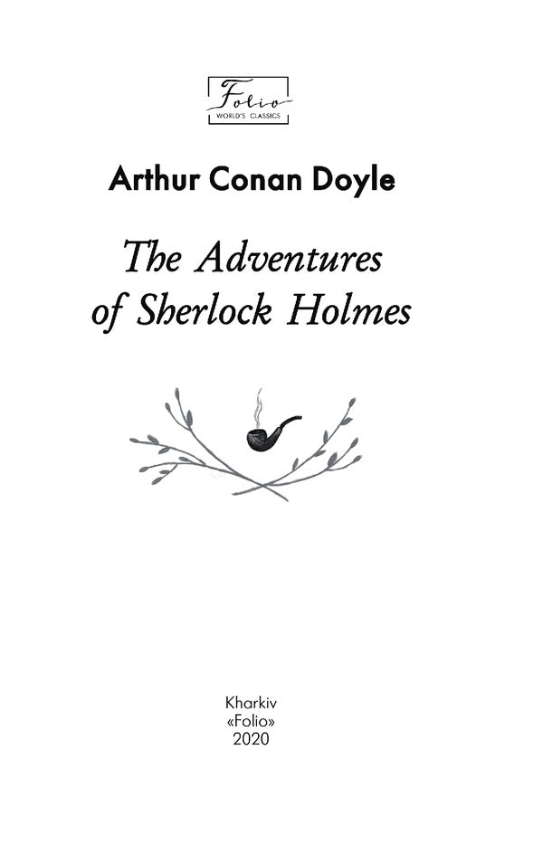 The Adventures Of Sherlock Holmes Arthur Conan Doyle / Артур Конан Дойл 9789660393653-4