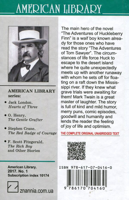 The Adventures of Huckleberry Finn / The Adventures of Huckleberry Finn Марк Твен 978-617-07-0416-0-2