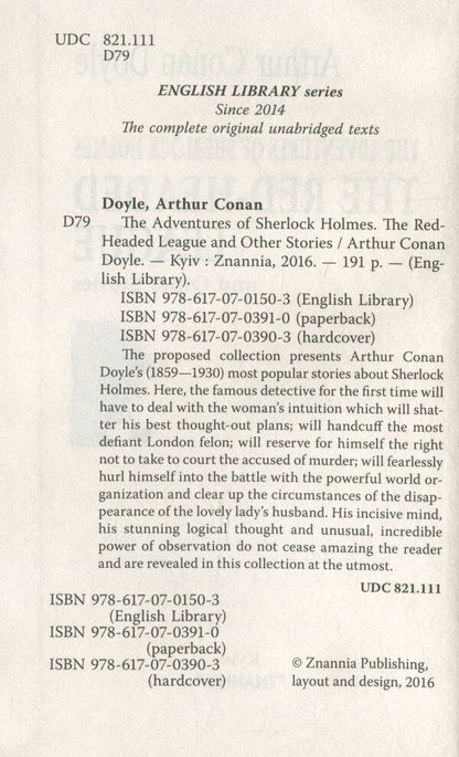 The Adventures of Sherlock Holmes. The Red-Headed League and Other Stories / The Adventures of Sherlock Holmes. The Red-Headed League and Other Stories Артур Конан Дойл 978-617-07-0390-3-3