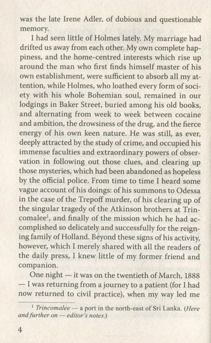 The Adventures of Sherlock Holmes. The Red-Headed League and Other Stories / The Adventures of Sherlock Holmes. The Red-Headed League and Other Stories Артур Конан Дойл 978-617-07-0390-3-5