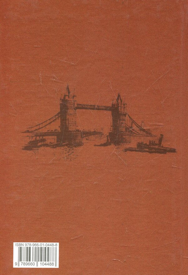 The Adventures of Sherlock Holmes (set of 4 books) / Пригоди Шерлока Холмса (комплект із 4 книг) Артур Конан Дойл 978-966-01-0448-8, 978-966-01-0449-5, 978-966-10-0450-1, 978-966-01-0451-8-3