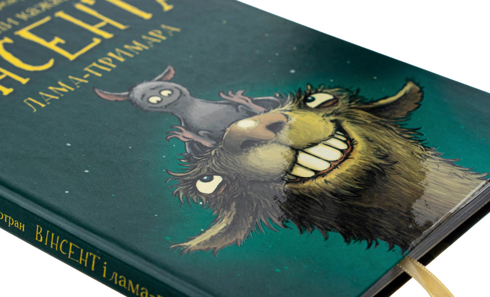 The Adventures of Vincent the Bat. Book 2. Vincent and the ghost llama / Пригоди кажана Вінсента. Книга 2. Вінсент і лама-примара Зоня Кайблингер 978-617-548-213-1-4